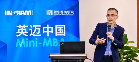 Mini MBA第三季：提升销售能力与强化销售体系